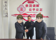 微信群辱罵好友！池州許某道歉并賠償
