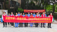 華誼城市服務：精準聚焦三大場景 “30分鐘改變你的回家路”