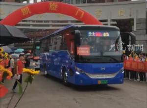 985路护航！
合肥“清北专线”送考启航