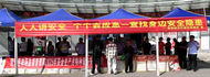 普及安全知識，筑牢安全防線——阜陽市經開區集中開展“安全宣傳咨詢日”活動