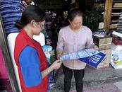 懷寧縣涼亭鄉：普及平安常識 共建和諧涼亭
