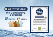七匹狼35周年品牌升級 以科技賦能商旅著裝開啟高端男裝新征程