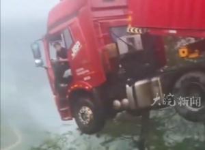 貴州垮塌大橋救援隊員：當時去榕江增援 利用梯子和繩索將司機救出