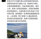国内顶尖女洞穴潜水员金雪峰，确认遇难