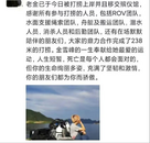 國內頂尖女洞穴潛水員金雪峰，確認遇難