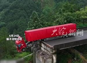 廈蓉高速猴子河特大橋引橋垮塌，當事司機講述驚險過程