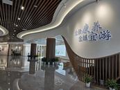 廣德：在“長三角之心”打造康養名城