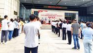 銅陵市舉行“6·9國際檔案日”宣傳周啟動儀式暨江南解放第一城檔案文獻展開展