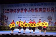 懷寧縣石牌鎮：黃梅戲韻動懷寧 梨園新聲滿校園