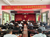 懷寧縣雷埠鄉(xiāng)扎實推進(jìn)2025年下半年征兵工作