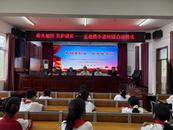 懷寧縣馬廟鎮(zhèn)中心學(xué)校：銀齡育新苗 薪火傳馬廟