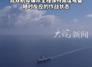 海軍遼寧艦、山東艦航母編隊完成實戰(zhàn)化訓練任務
