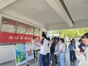 懷寧縣黃墩鎮衛生院開展“全國愛眼日”宣傳活動