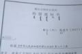 内蒙古一男子怀疑妻子有外遇，殴打妻子后发生性关系被告强奸