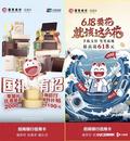 國補拉動家電大幅增長，上千品牌成交翻倍，消費活力加速釋放 