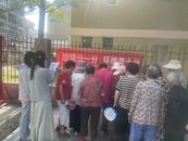 鳳凰山街道東風社區開展“垃圾分一分，環境美十分”主題宣傳活動