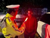 罚1500元+扣12分！男子酒后驾车被查