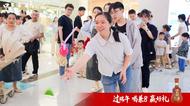 口子窖兼8端午活動圓滿舉辦 四城百社區(qū)聯(lián)動 十萬家庭粽享端午 