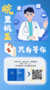 高校招生 | 皖南醫(yī)學(xué)院2025年招生簡章，正式上線！