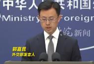 中國外交部及有關使領館正迅速組織撤離在以、伊的中國公民