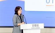 2025中國腸道大會：聚焦腸道健康 百草園Mom's Garden助力行業高質量發展