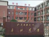 濟南一考點可參加上海高考？當地教育局回應：確有此事
