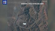 伊朗媒體：伊防空部隊在納坦茲核設施附近摧毀敵機