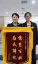 合肥市肥東縣：跨省業務解民憂   暖心服務獲錦旗