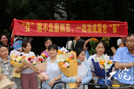 安徽醫科大學：今年在本省擴招105人
