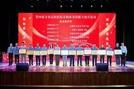銅陵職業(yè)技術(shù)學(xué)院連續(xù)四屆在全省高校招標(biāo)采購(gòu)業(yè)務(wù)技能大練兵活動(dòng)中榮獲佳績(jī)