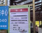 兩名幼師體罰多名幼兒被刑拘：當地教育局整頓指導小組已進駐 家長稱多名孩子被打耳光