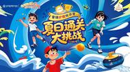普瑞眼科暑期近视防控丨暑假护眼 “警报” 拉响！科学用眼妙招家长必看