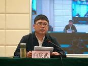 縣長白慶武，任上被查