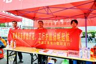 “工行驛站”化身“高考加油站”|安徽工行護航青春趕考路