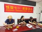 合肥梳背桥社区：情暖“七一” 致敬初心  