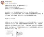 鄧紫棋回應蜂鳥音樂要求48小時內刪除侵權內容：“不會下架歌曲”
