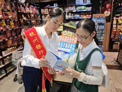 杭州銀行廬江支行：社警銀三方聯動出妙招  “反詐超市”開張引熱潮