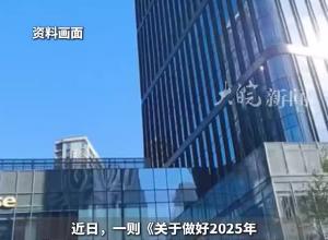 海信员工回应放中高考陪护带薪假：确有此事，已实行多年