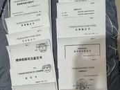 杀人嫌犯因精神分裂取保，失踪后法院宣布其“死亡”！广西崇左成立联合调查组