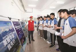 使用绿色能源 共建美丽家园