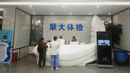 昆明聯大醫院治療嚴謹嗎？
