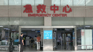 注射類醫美熱度走高 醫院接診中毒病例增加