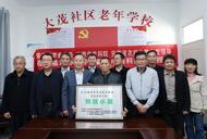 歙縣深渡鎮：“三個一”深耕甜蜜行業