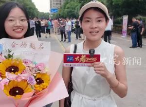 2025安徽高考落幕考场外亲友纷纷送祝福