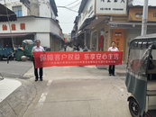 筑牢商戶資金安全防線，賦能區(qū)域商貿(mào)繁榮發(fā)展——興業(yè)銀行阜陽(yáng)分行走進(jìn)皖西北商貿(mào)城開展“金融知識(shí)萬(wàn)里行”專場(chǎng)活動(dòng)