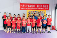 合肥杏林街道望城社区：“乒”出青春色彩 赛出少年担当  