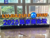 央行宣布八項重磅金融開放舉措