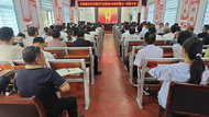 潘集區祁集鎮舉行慶祝建黨104周年暨“七一”表彰大會