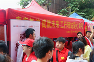 工商銀行蚌埠分行“工行驛站愛心助考”助力考生逐夢前行  