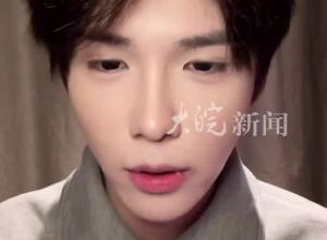 被指演出服抄汪苏泷 话筒抄章昊  何秋亊直播时再次道歉
